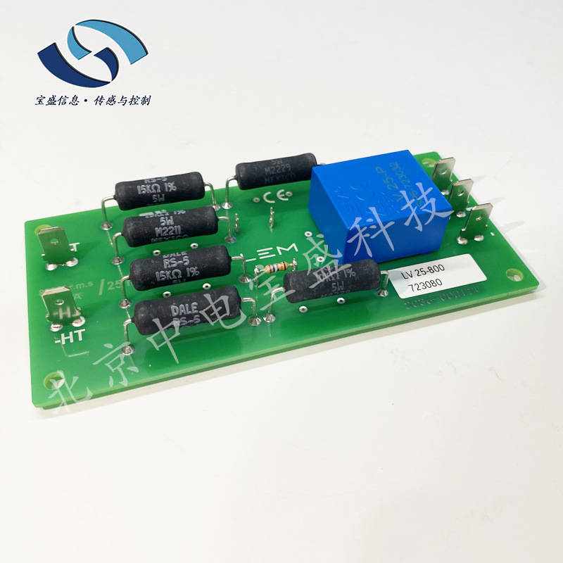 LV25-800 LEM/莱姆 霍尔效应 电压传感器 互感器800V 12V-15V闭环