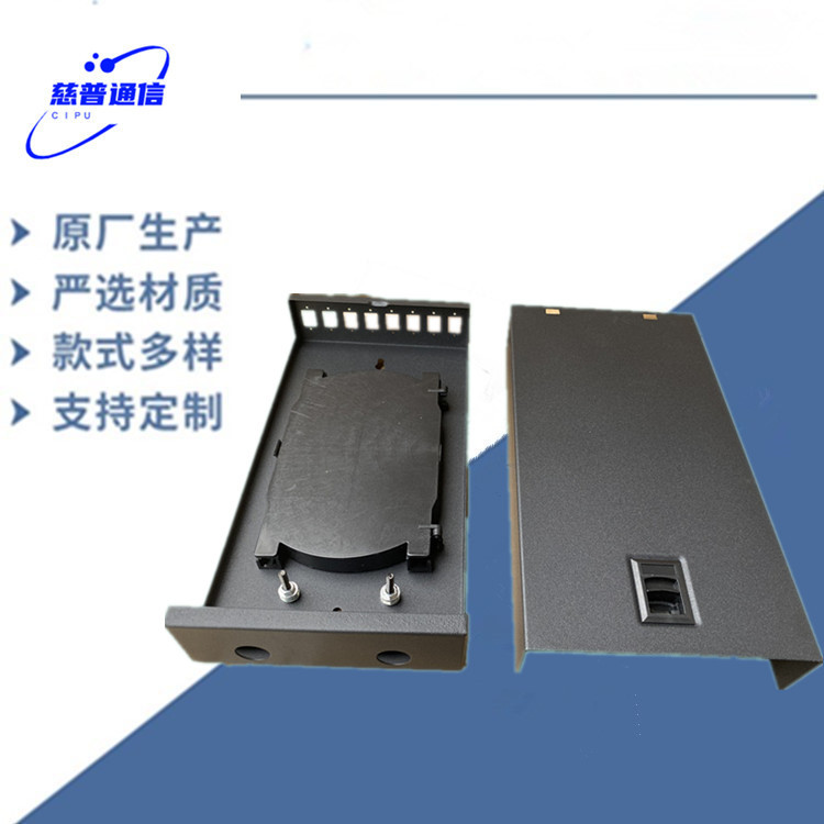 厂家供应光纤8口SC/LC/FC通用终端盒桌面式光缆面板机房专用布线