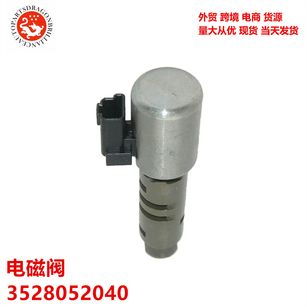 Válvula solenoide automotriz 3329033040 3522033040 3521033030 3528052040 U660E