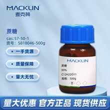 ����  99%���＼�g�� S818046 CAS:57-50-1���Wԇ��������Macklin