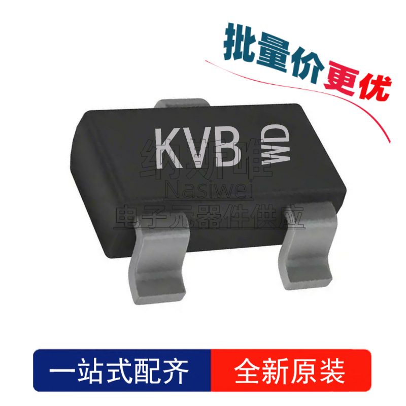 全新原装 DZ23C6V8-7-F 丝印：KVB SOT-23 贴片 稳压二极管
