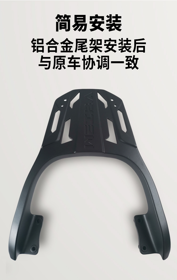 Suitable for This Ns125La Tail Rack Motorcycle Tail Box Bracket Aluminum Alloy Rear Shelf Trunk
