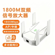 1800M WiFi��̖�Ŵ��� Repeater ���^�� AX�p�l�Uչ�� Extender