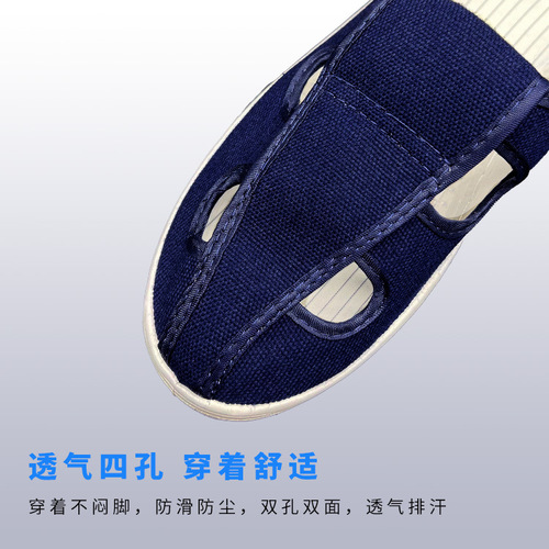 Anti-static four-hole shoes, PVC soft, thick, dust-free, clean, breathable, low-top, white canvas anti-static shoes