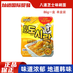 �n���M��PALDO�˵�֥ʿζ����86g*2������֥ʿ������˾������ʳ��