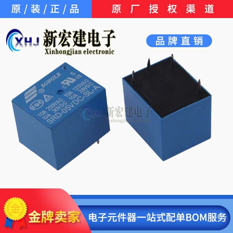 Специализированное реле Songle SRD-05VDC-SL-C SRD-05/12/24/48VDC-SL-C/B/A