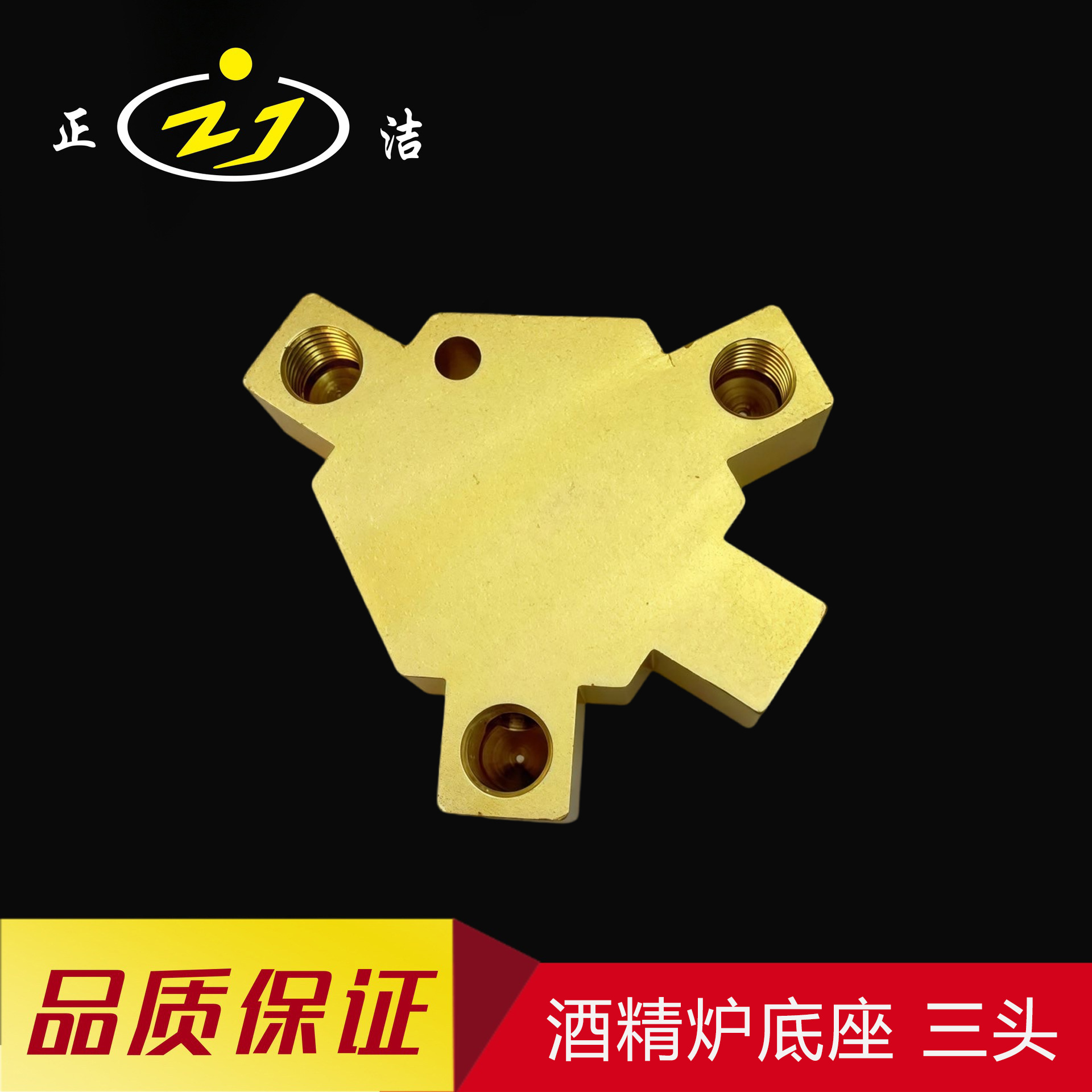 户外酒精炉底座三头全铝酒精气化炉分块配件酒精猛火炉三炉头铝座