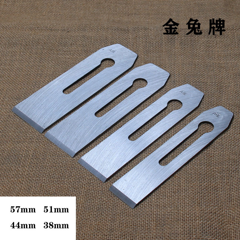 上海金兔刨刀木工刨铁 木工刨刀 手推刨刃 贴钢刨刃38 44 51 57mm