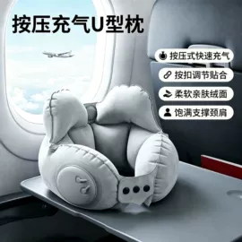 充气旅行枕;其他情趣用品;保健器具配件