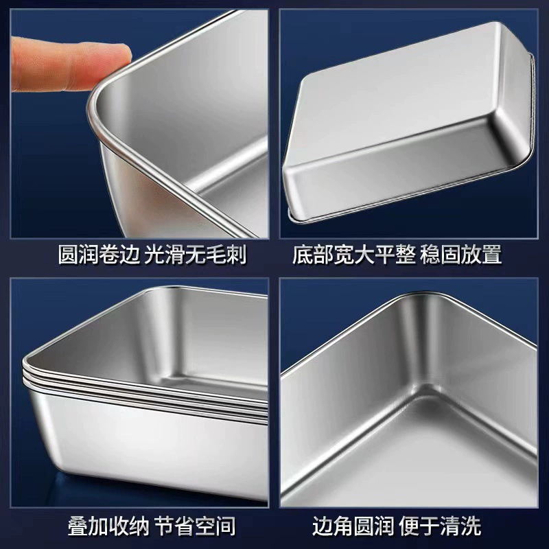 Утолщенная квадратная нержавеющая сталь, 13.5×10.5×5.5 и 25.5×20×5.5, с крышкой или без