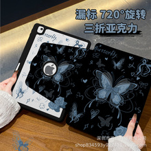 ¶��720&deg;��תipadpro������10.2��ƽ�屣���Ƿ�ˤipad��ת��ˤ