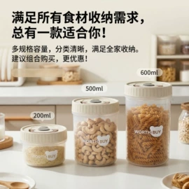保鲜盒、饭盒;盘;收纳盒