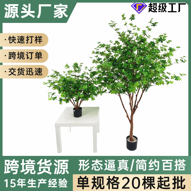 Reloj de simulación de estilo nórdico, árbol, planta en maceta, paisaje en maceta, bonsai artificial, árbol falso, simulación transfronteriza, árbol de reloj japonés image 1