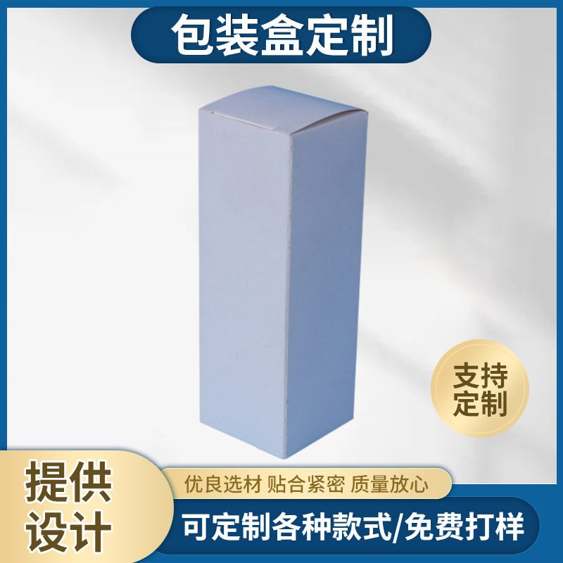 牛皮纸商品包装盒 礼品纸盒快递飞机盒彩盒 长方形三层加硬包装盒