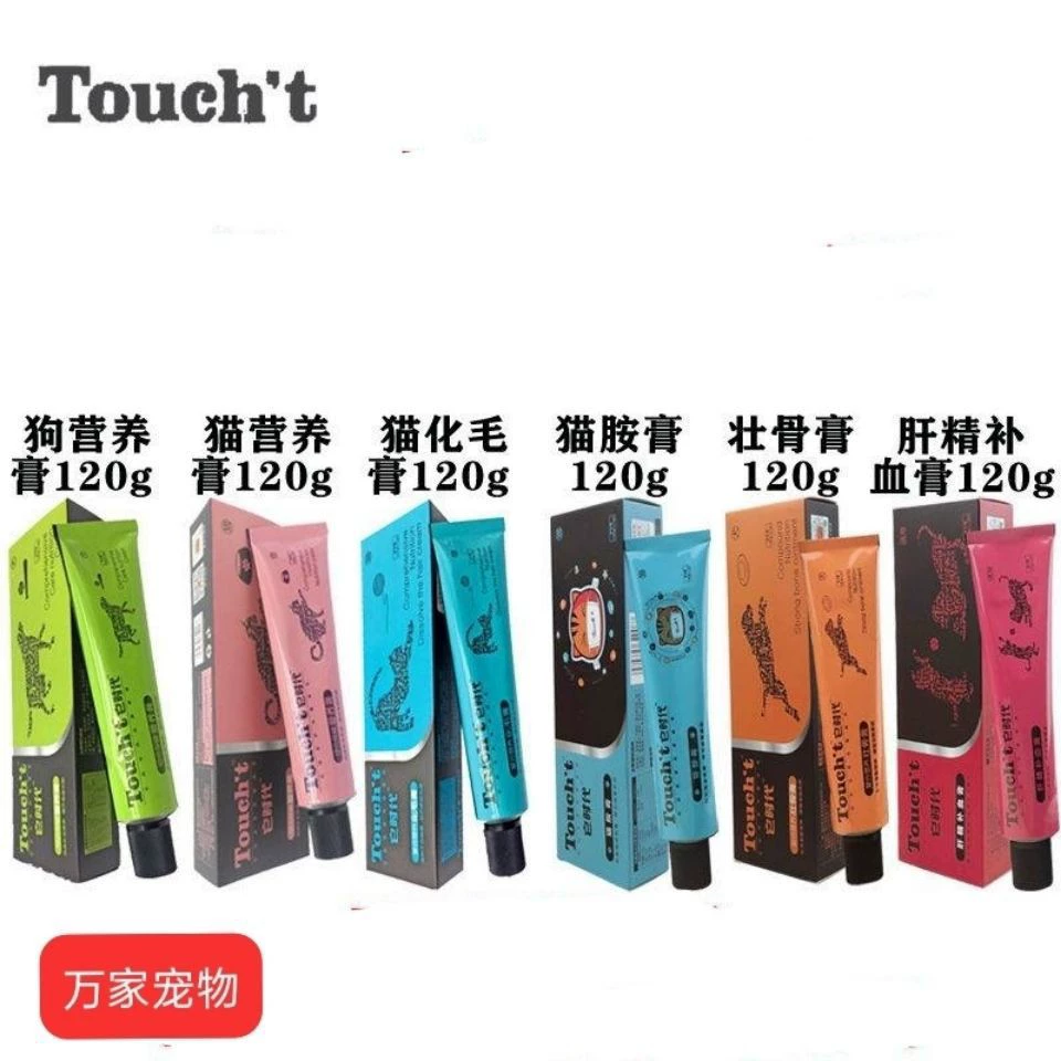 Подходит для… питательной пасты… аммиачной пасты для кошек… пасты для укрепления костей для кошек и собак.