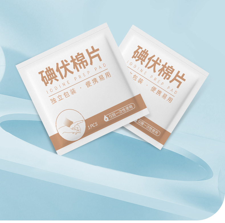 20210628莱弗凯碘伏棉片60x30mm【40片装】_0