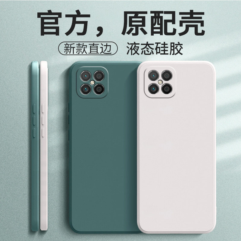 Suitable for Huawei Nova8Se Mobile Phone Case Jsc-Al50 Protective Cover Novo New Model Novo All-Inclusive Nowa Anti-Fall Suitable for Huawei Nova8Se Mobile Phone Case Jsc-Al50 Protective Cover Novo New Model Novo All-Inclusive Nowa Anti-Fall