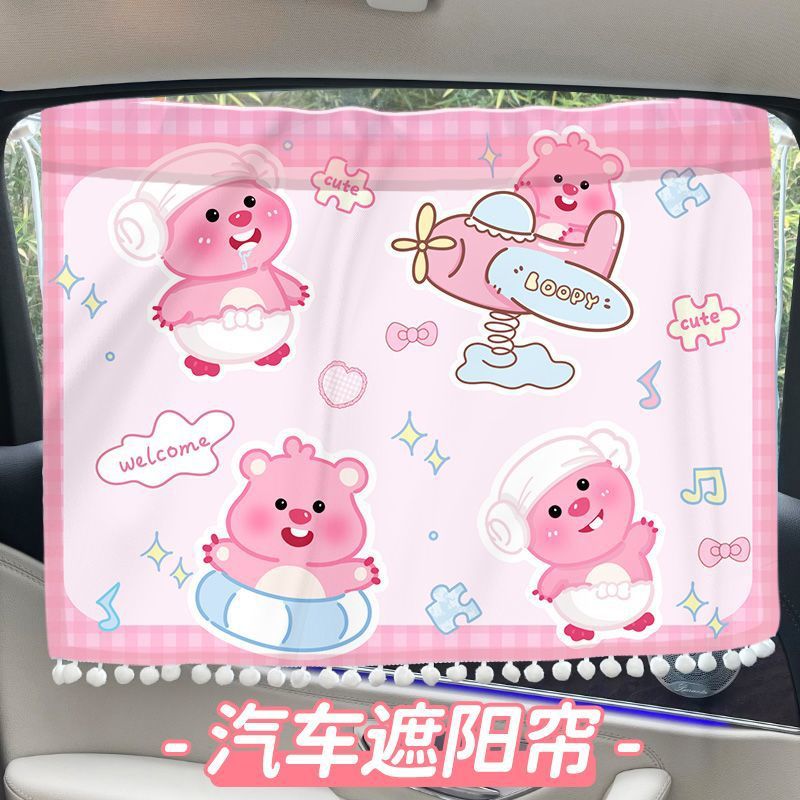 [Not Afraid of the Sun] Car Sunshade Curtain, Suction Cup Type, Sun Protection and Heat Insulation for Cars, Sunshade for Children
