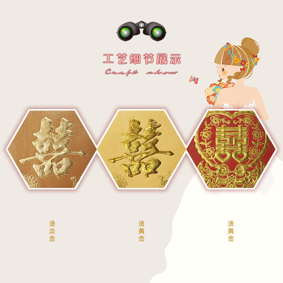 详情 06 工艺细节.jpg