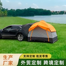 跨境户外自驾游uv车旅帐汽车尾帐篷便携式野营超大空间式车尾延伸