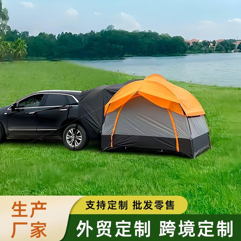 跨境户外自驾游uv车旅帐汽车尾帐篷便携式野营超大空间式车尾延伸|undefined