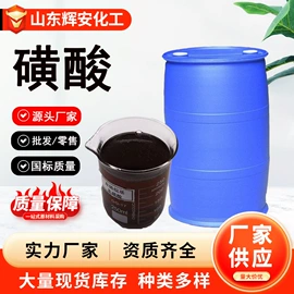 通用有机试剂;洗涤剂;化工催化剂