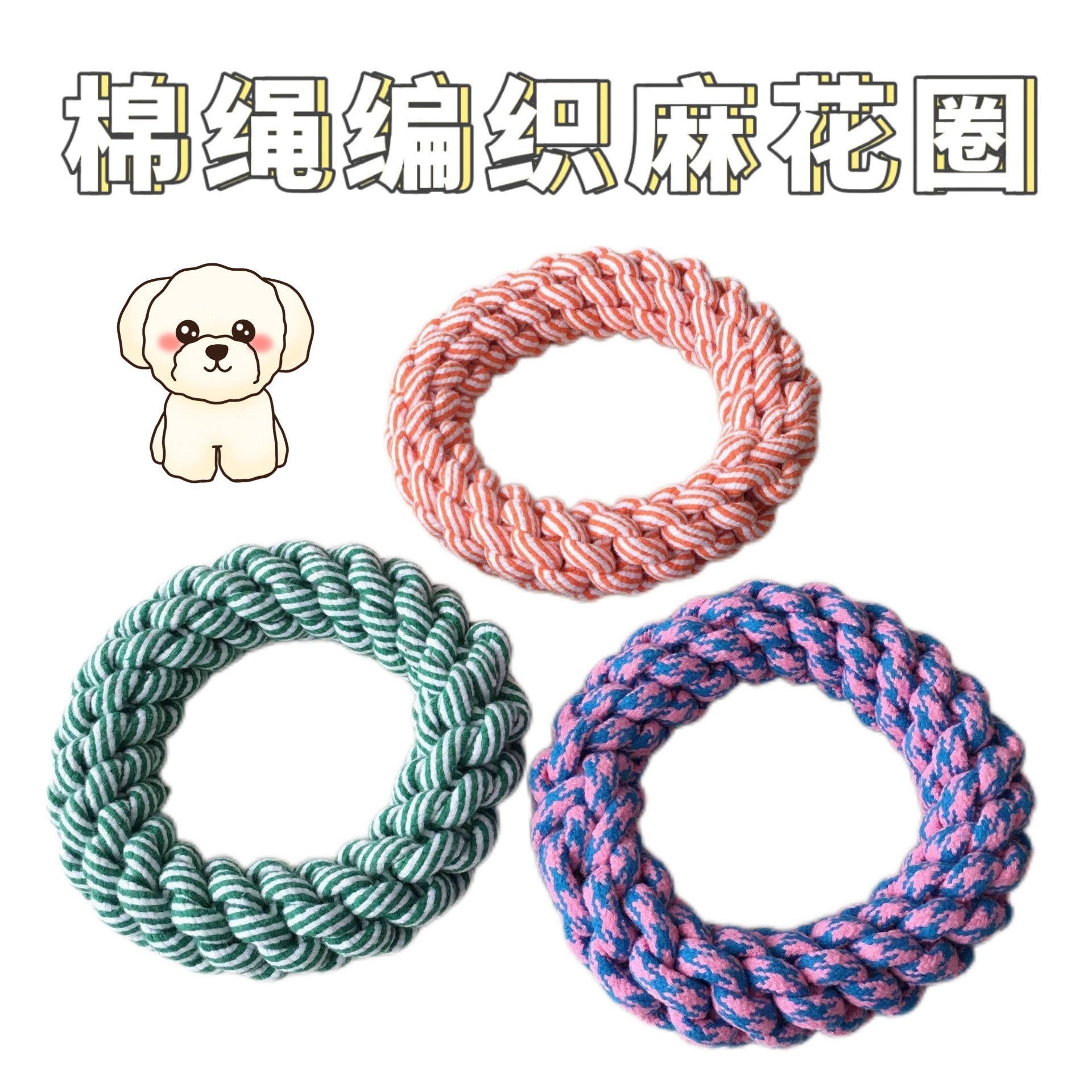 Cuerda de algodón para mascotas, molares, cuerdas resistentes a morder, nudos, juguetes para perros, coronas de cáñamo tejidas para perros grandes y medianos, cuerdas para limpiar los dientes, tira y afloja, cuerdas para morder