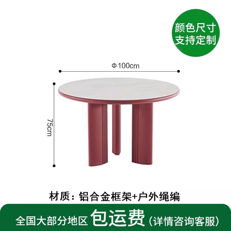 Sofá nórdico de caña al aire libre silla de caña individual mesas y sillas balcón hotel alojamiento residencial patio mesa de té cama