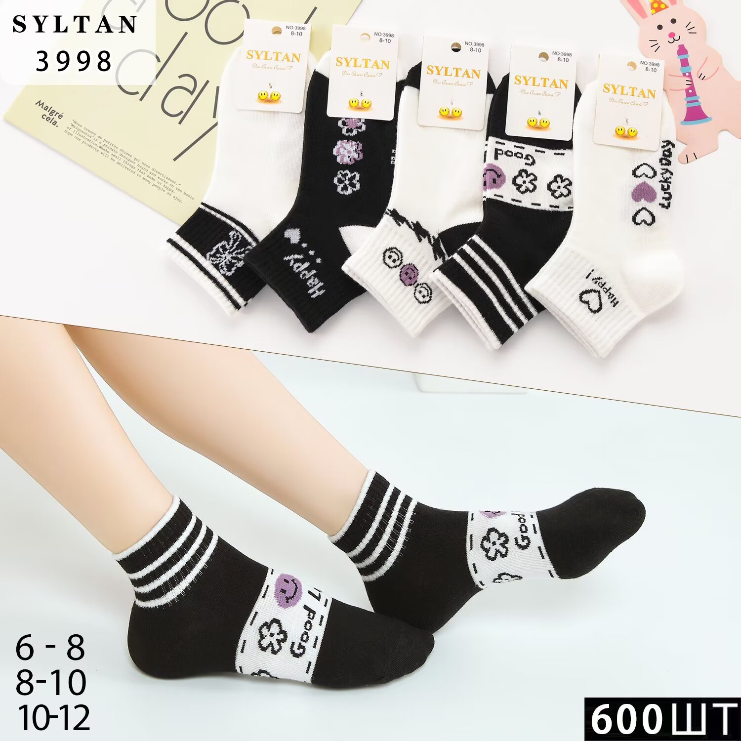 SYLTAN factory direct sales and wholesale foreign trade mixed color…