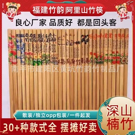 筷子;筷笼;竹质工艺品
