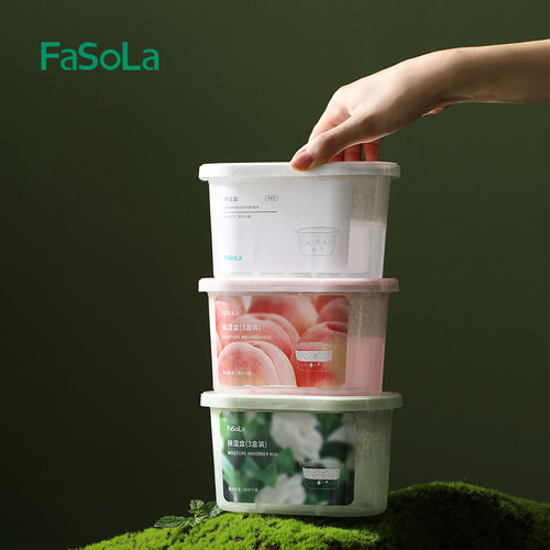 FaSoLa家用室内防潮干燥剂衣柜除湿盒吸湿袋防霉空气吸湿剂3盒装