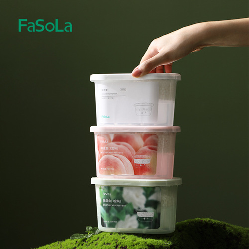 FaSoLa household indoor moisture-proof desiccant wardrobe dehumidification box moisture-absorbing bag anti-mildew air moisture absorbent 3 boxes