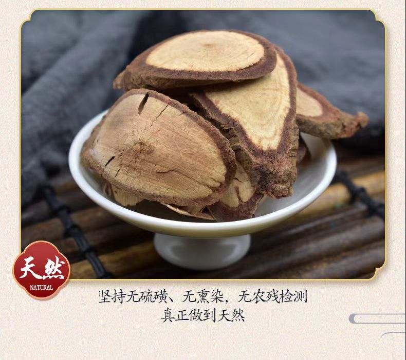 Qian Jin Ba Dried Root 500g Guangxi Flemingia philippinensis Traditional Chinese Herb for Cooking and Decoction in use