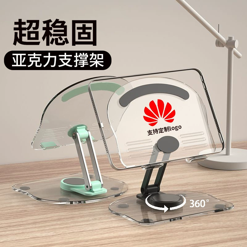 Акриловая плоская подставка, вращающаяся на 360 градусов Настольная подставка, многофункциональная живая подставка, складная ленивая опорная рама