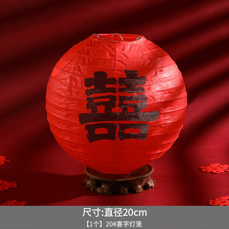 【1팩】20#행복한 랜턴