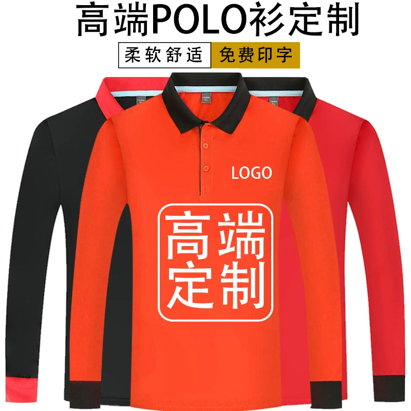 Ласель с длинным рукавом поло рекламная рубашка Весна и осень подбор цветов отель официант комбинезон Футболка логотип