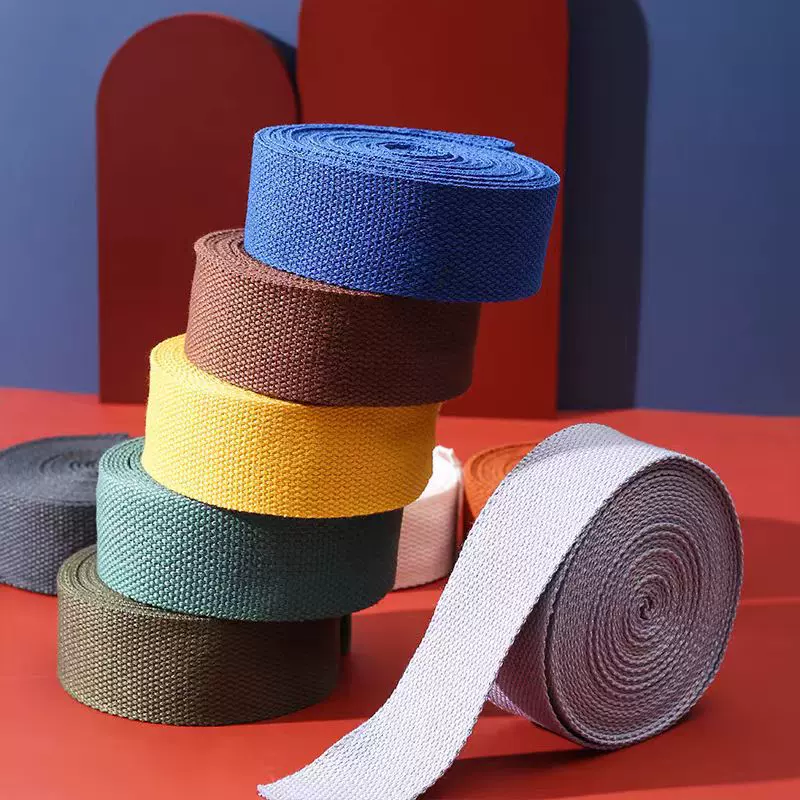 工厂批发纯色织带书包带子宽棉帆布布带条加厚纯色织带汽车安全带
