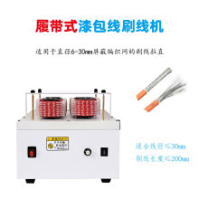 深圳扭线机小型设备 扭线机刷编织线屏蔽线捻线机拧线机搓线包邮