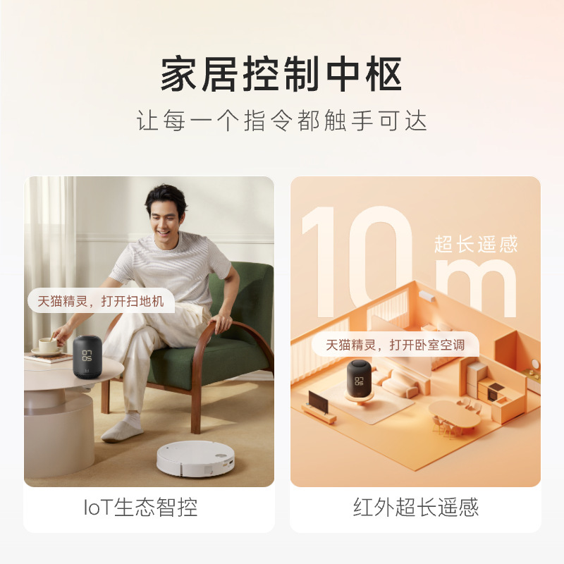 新規掲載 Tmall Elf Q Sugar スマート スピーカー in Sugar 6 ワイヤレス Wi-Fi 音声アシスタント Bluetooth スピーカー 目覚まし時計|undefined