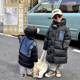 儿童羽绒服中长款加厚2025冬季新款男童长款外套宝宝衣服90白鸭绒