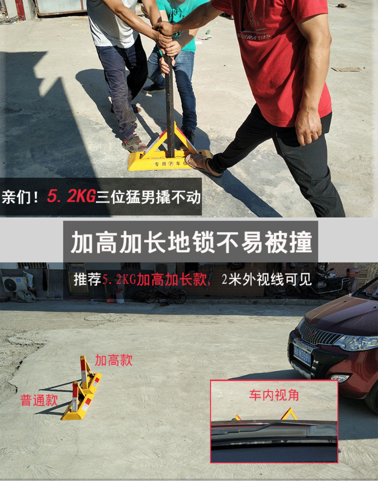 Car ground lock parking space lock garage ground lock triangle manual fixed parking pile space lock thickened anti-collision