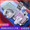 White rainbow keyboard, mouse, headphones, set, official flagship store, 3 piece set