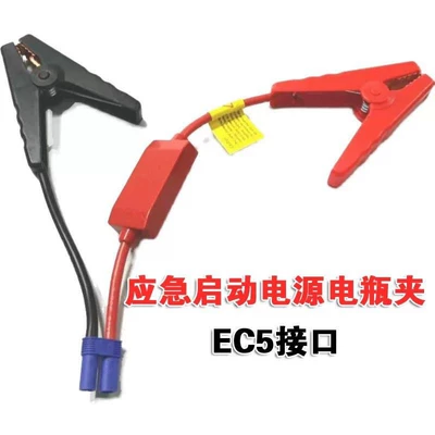 Power supply, ignition system accessories Cars, Car Battery Clamps, Ignition