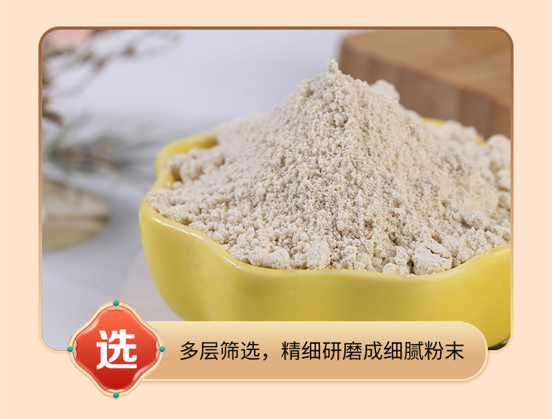 Cooked Oat Bran Powder 500g Fine Instant Whole Grain Breakfast Drink Mix in use