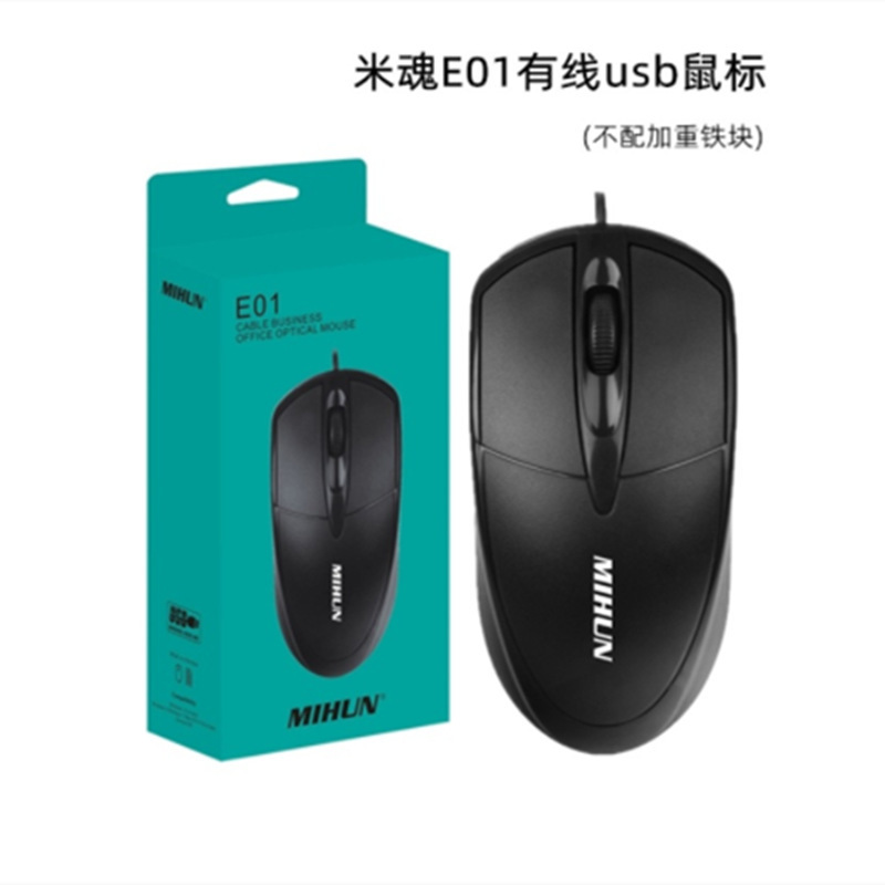 卸売り冠捷aoc有線usbマウス家庭用オフィスビジネス一体型ノートパソコンデスクトップマウス|undefined