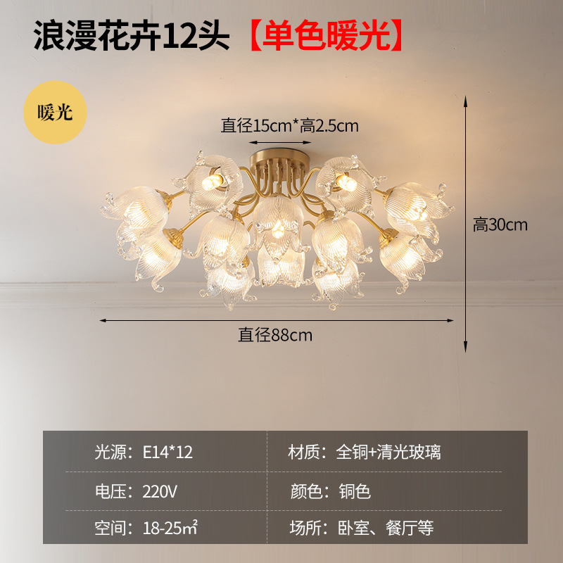 América de cobre ligero lujo sala de estar lámpara principal moderna simple atmósfera alta lámpara de comedor candelabro de estilo francés lámpara de habitación