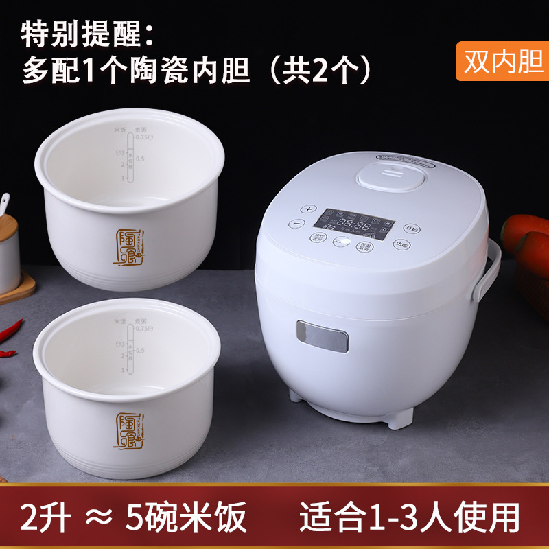 2리터 세라믹 이중 내부 탱크