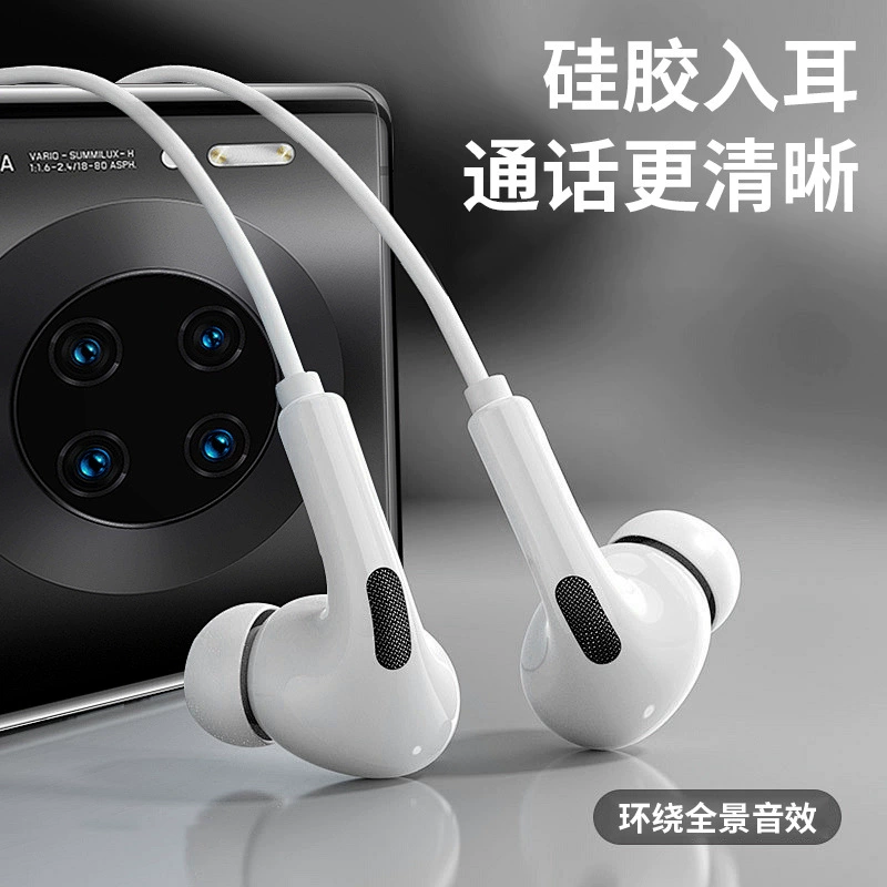 Huawei, Apple, совместимые трехмерные наушники