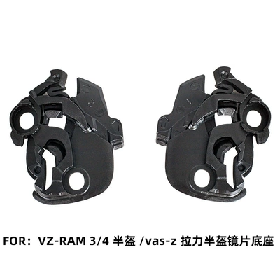 Dəbilqə (Kaska) aksesuarları Lens Base Adapts to