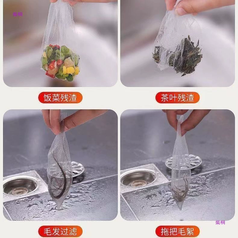 Одноразовая кухонная фильтр-оснастка для раковины, нижний водопровод, бассейны для стирки, зазубренные сети, утечки, сетки для мытья овощных бассейнов